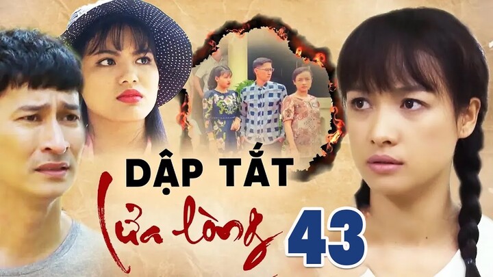 DẬP TẮT LỬA LÒNG TẬP 43 | PHIM BỘ TÂM LÝ TÌNH CẢM VIỆT NAM HAY MỚI NHẤT 2023 | LÊ BÊ LA, HUY KHÁNH