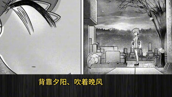 Confessing to her old father that she is in debt of 100 million yuan! The leek girl lives towards de