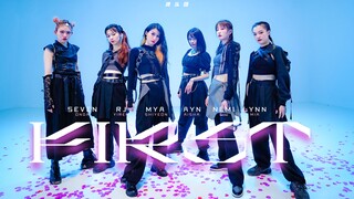 【烫头团】国内最强（迟）翻跳COVER-阁楼EVERGLOW-FIRST-接近原版服装4K
