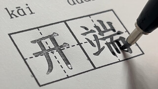 老师：打印机坏了，借你手一用