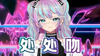 这位美少女试图用工地粤语一展歌喉