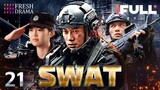 【Multi-sub】SWAT EP21 | 💥Special Forces | Military Kung Fu | Ren Tian Ye, Xu Hong Hao | Fresh Drama