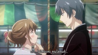 Kyoto no Holmes ตอนที่ 10 ซับไทย