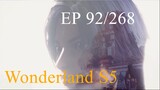Wonderland S5 EP 92 (268) [1080p]