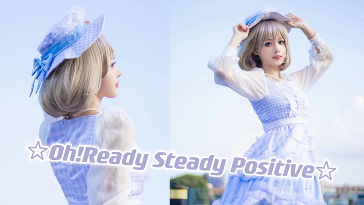 【White Cherry Blossom】The heartbeat is moving~ ☆Oh!Ready Steady Positive☆ Tang Keke solo