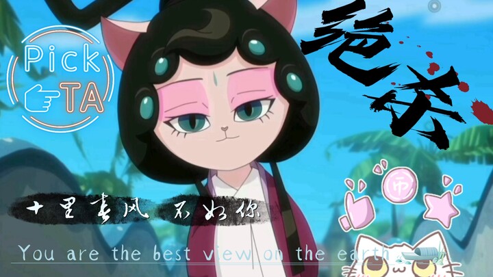 《京剧猫》墨紫高燃打戏集合