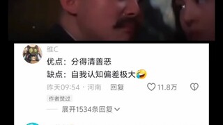 身边的士兵:怎么越听越这么熟悉呀！