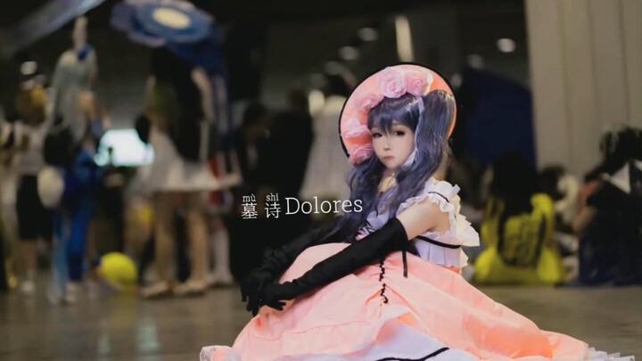 [ Black Butler ]7.13 Nanjing CE Comic Exhibition Black Butler Shire women's cos scene photo