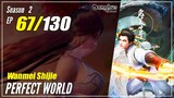 【Wanmei Shijie】 S2 EP 67 (93) -  Perfect World | Donghua Sub Indo - 1080P