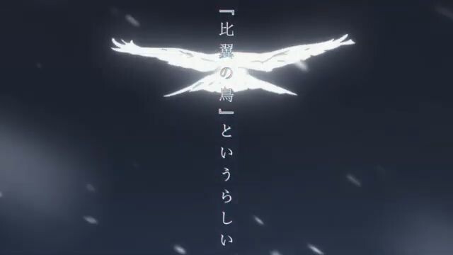 Darling in the FranXX「AMV」7 Years-360p