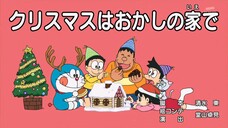 Doraemon Season 20 Episode 40