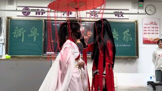 悦神，但是是在学校