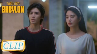 Clip Tập 5 Tiểu Lộ giương cao chính nghĩa cho thiếu nữ | Thiếu Niên Babylon | WeTV