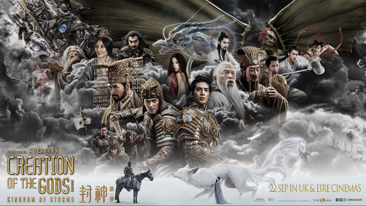 CREATION OF THE GODS I_ KINGDOM OF STORMS Watch Full Movie : Link In Descnption