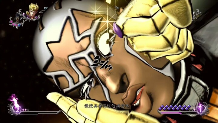 【JOJO】 黄金体验镇魂曲大战天堂制造片段泄露