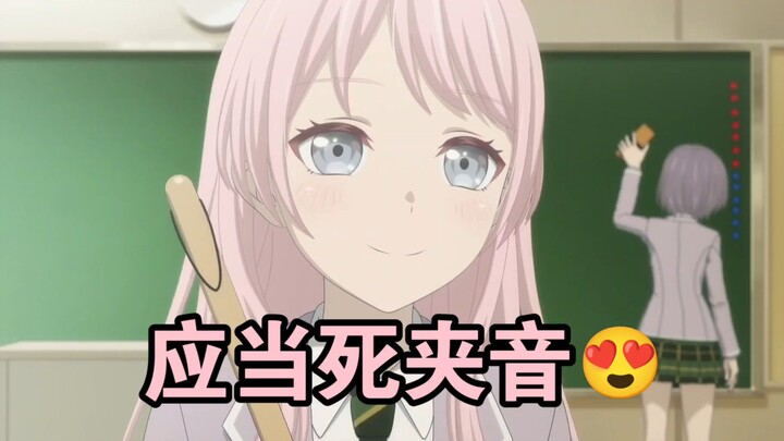 逆天死夹子配音给同学听高超了