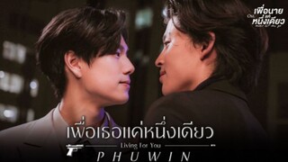 Never Let Me Go EPISODE 6 (ENG SUB)                                              🇹🇭 THAI BL SERIES