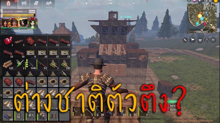 ได้เวลาล่าต่างชาติตัวรวยๆ ตึงเกินน !