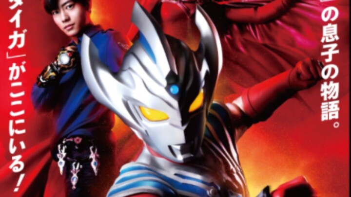 Ultraman Taiga Episode 21 sub indo
