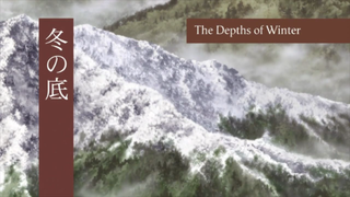 Mushishi (Season 2.1 - Zoku Shou): Episode 10 | The Depths of Winter