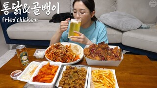 Real mukbang:)  Chicken and beer 🍺 spicy korean sea snail salad,  soupy tteokbokki