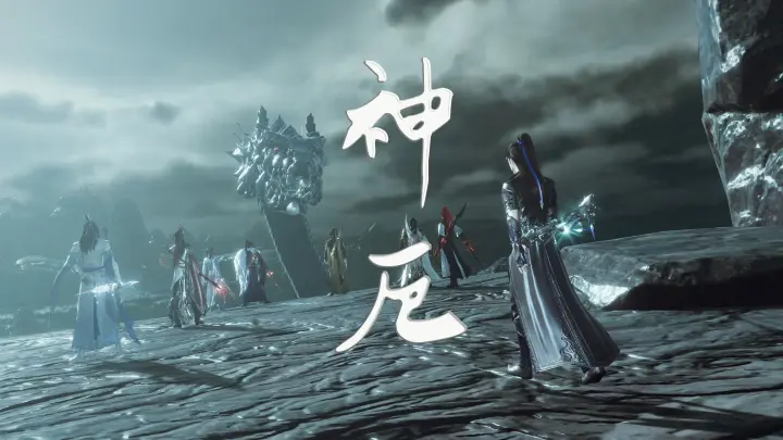[Jianwang 3] Shen'e (Delapan sekte pria bergabung untuk melawan monster, mana yang kamu pilih? Aku i
