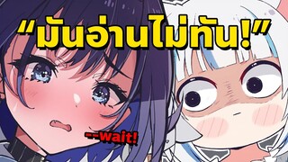 Kronii ทำตัวไม่ถูก เมื่อโดเนทไหลเป็นน้ำตก!! [Vtuberซับไทย]