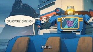 Sonic: Superior
