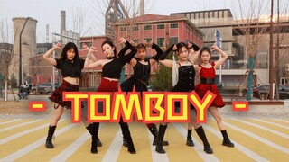 (G)I-DLE《Tomboy》五人一镜到底 全曲完整翻跳｜ 懒癌晚期不想剪辑，一镜到底吧……～