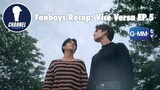 Fanboys Recap l Vice Versa รักสลับโลก EP.5