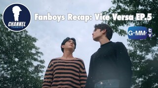 Fanboys Recap l Vice Versa รักสลับโลก EP.5
