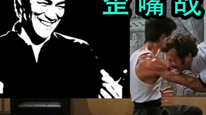 Dewa Perang Mulut Bengkok - Bruce Lee