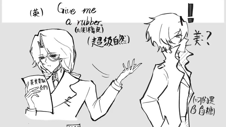 【ch/美英美混点瓷美】一些文化差异笑话