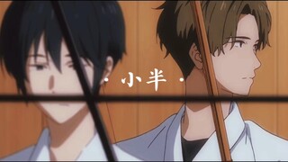 Anime|Tsurune|I Held Back My Feelings for You