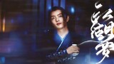 [Film&TV][The Untamed] Fighting scenes of Wei Wuxian