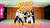 4EVE - BOOTY BOMB [DANCE PRACTICE]