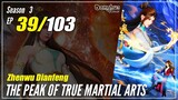 【Zhen Wu Dianfeng】 Season 3 Ep. 39 (131) - The Peak of True Martial Arts | Donghua - 1080P