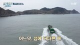 3 meals a day s5 ep1