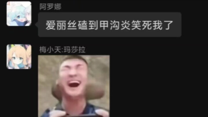 群友：666这个入是迪奥