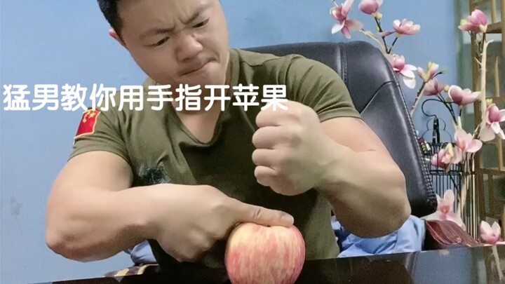 Kung Fu boy teaches you to open an apple with your fingers in 10 seconds