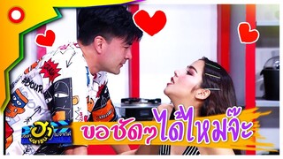 รักคุณ 3000 เลยได้ไหมครับ ครูติวเตอร์ภาษาอังกฤษ | บริษัทฮาไม่จำกัด (มหาชน)