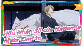 [Hữu Nhân Sổ của Natsume/Cảm động] Natsume&Nyanko-sensei - Mata Kimi to_2