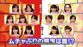 AKBINGO! EP 146 มุจจามุริ ดอจจ์บอล Sub Thai