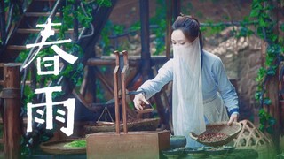 春雨|白噪音 助眠○杨紫