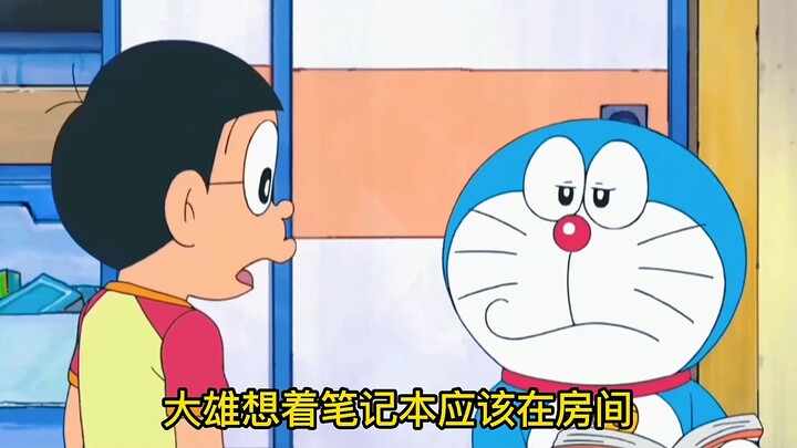 哆啦A梦：大雄交换房间邀请静香来玩，房间曝光还丢了作业