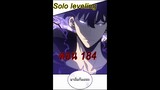 Solo leveling ตอน [ 184 ]