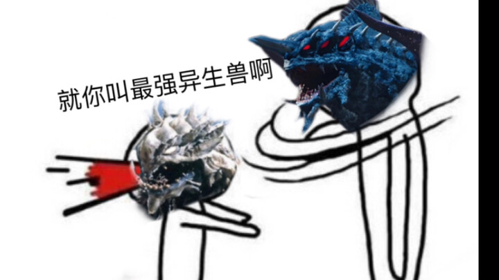 理扎理阿苏谷罗拉实力解析，怜篇顶级强豪