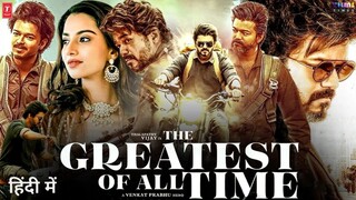 The Greatest of All Time 2024 Full New Action Movie in Hindi | Thalapathy Vijay | Meenakshi | Sudeep