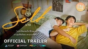 🇹🇭 Self (2022)| Season Finale EP06 ENG SUB