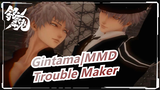 [Gintama|MMD]Trouble Maker